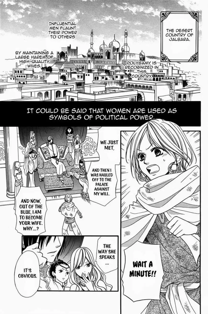 Sabaku no Harem Chapter 1 3